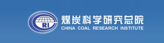 煤炭科學研究院